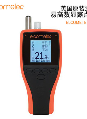 正品英国原装进口ELCOMETER易高数显露点仪G319-S G319-T