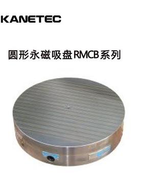 日本KANETEC强力 RMCB-13B 16B 20B 25B 32B 40B螺丝圆形永磁吸盘