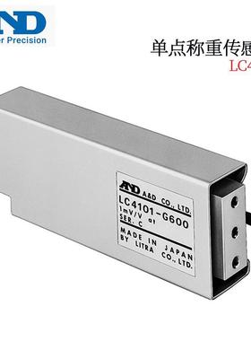AND艾安得日本单点称重传感器 LC4101-G600 K1.5 K033 K006 K015