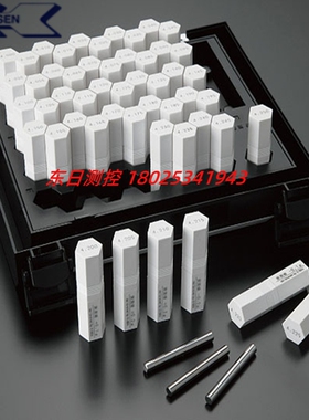 日本EISEN套装艾森针规EH-0A 0B 1A 1B 1C 1D 2A 2B 2C 2D 3ABCD