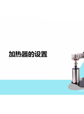 日本MST温风式型加热器HRB-03S-230AS安全计时器型HRB-03ST-230AS
