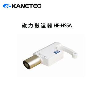 议价 HL5A HS5A 磁力搬运器HE 日本KANETEC强力 磁性工具便携式