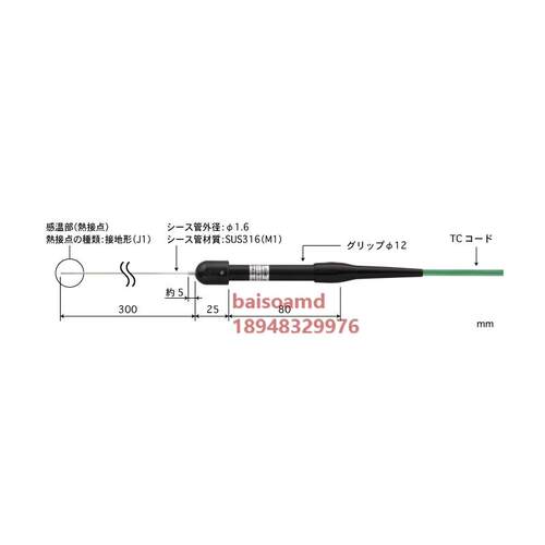 日本安立ANRITSU护套型