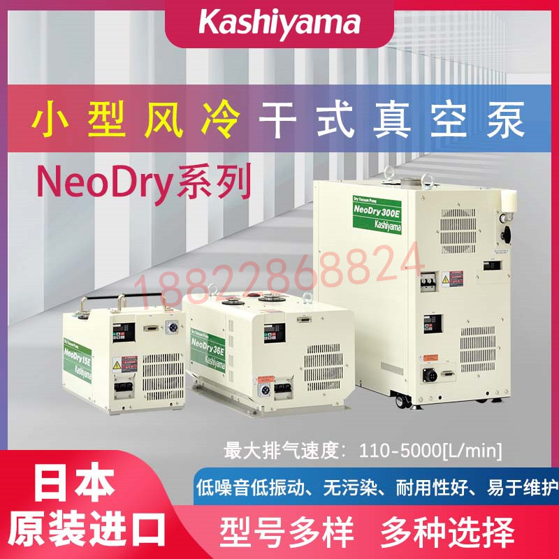 原装进口日本KASHIYAMA樫