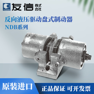 日本YUSHIN友信反向操作