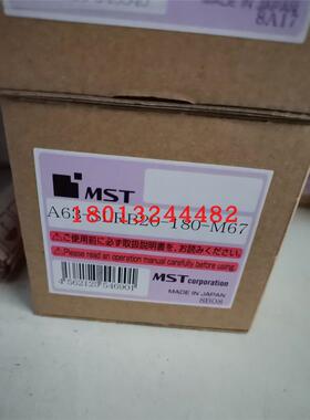 A63-SLRB20-180-M67日本MST恩司迪热装热缩刀柄 现货优惠销售询价