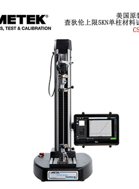 议价美国原装进口查狄伦CHATILLON单柱材料试验机CS225/CS1100