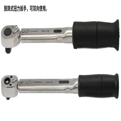 日本东日扭矩扳手 BQSP400N扭力扳手 TOHNICHI东日扭矩扳手 东日