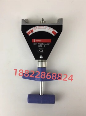 正品日本丹索DENSO进口原装机械式皮带张力计BTG-2(95506-00091)
