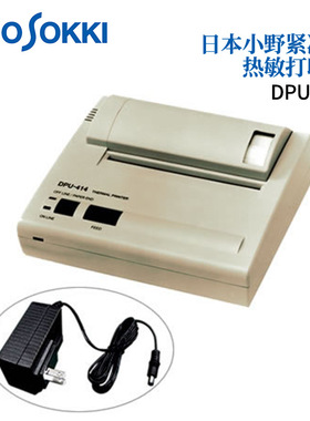 日本ONOSOKKI小野紧凑型热敏打印机DPU-414
