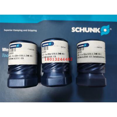 GZB-S20-6WB德国雄克SCH