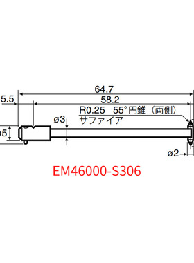 日本东京精密ACCRETECH轮廓仪测针测定子EM46000-S306/46000-S307