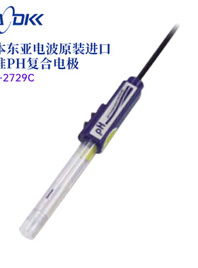 日本TOA-DKK东亚电波标准PH/ORP复合电极GST/PST-2729C/2739C