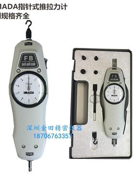 日本IMADA依梦达推拉力计FS-1K 2K 3K FB-5K 10K 20K 30K FB-50K