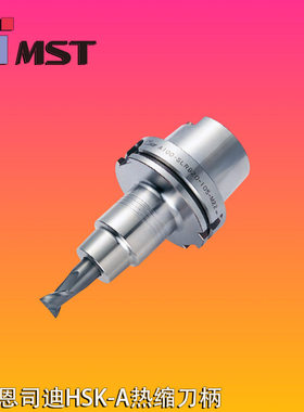正宗进口日本MST刀柄加热夹头热缩刀柄A63-SLSA3-95-M42