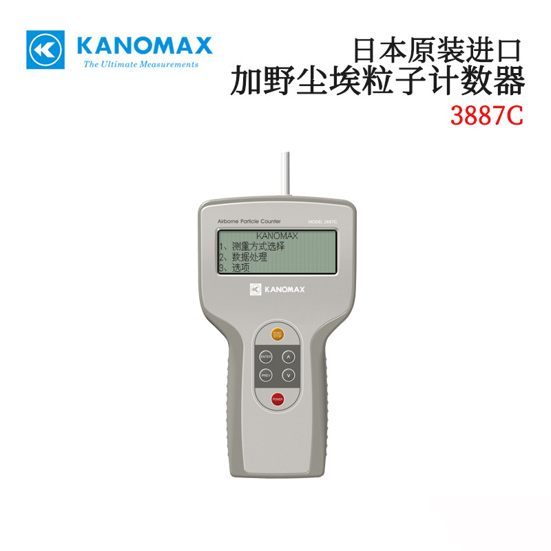 议价全新日本KANOMAX加野