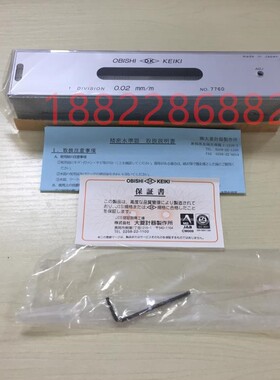 日本OBISHI大菱AD101 AD102 103 AD151 AD152 AD153水平尺 水平仪