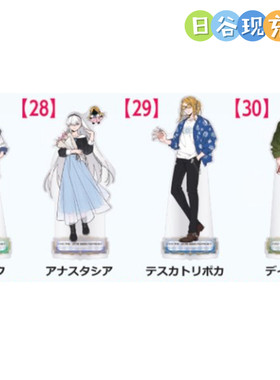 预定 Fate/Grand Order日谷立牌 FGO Fes.2026 角川 正版0830