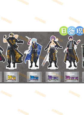预定 齐木楠雄的灾难日谷立牌 POP UP SHOP 亚克力立牌 正版 0712