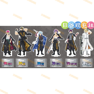 预定 齐木楠雄的灾难日谷立牌 POP UP SHOP 亚克力立牌 正版 0628