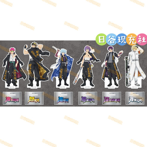 预定 齐木楠雄的灾难日谷立牌 POP UP SHOP 亚克力立牌 正版 0712