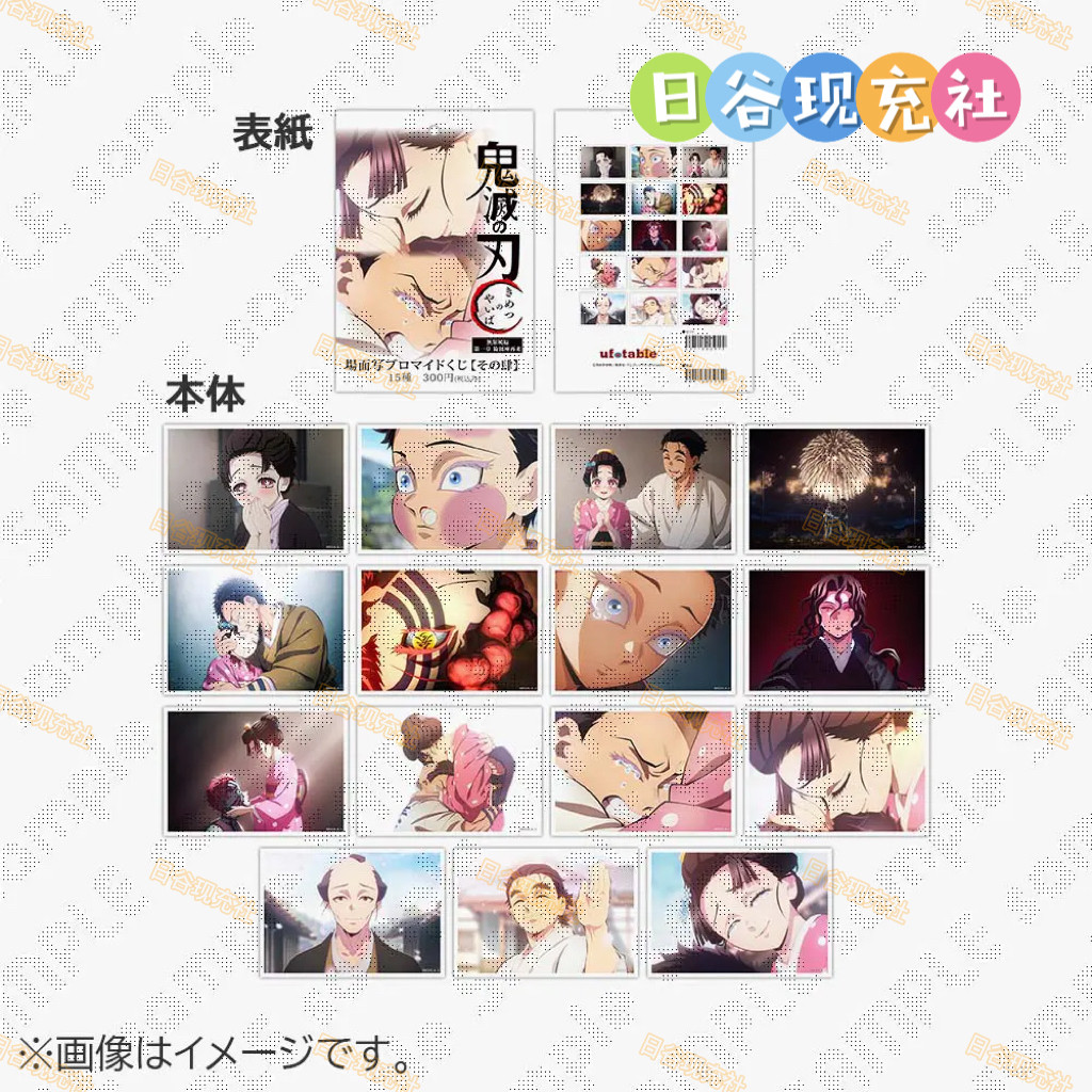 预定 鬼灭之刃日谷相卡 无限城篇 CAFE第四期 场面写 猗窝座 正版,模玩/动漫/周边/娃圈三坑/桌游,动漫徽章/立牌,淘宝优惠券,粉丝福利购,淘宝优惠卷