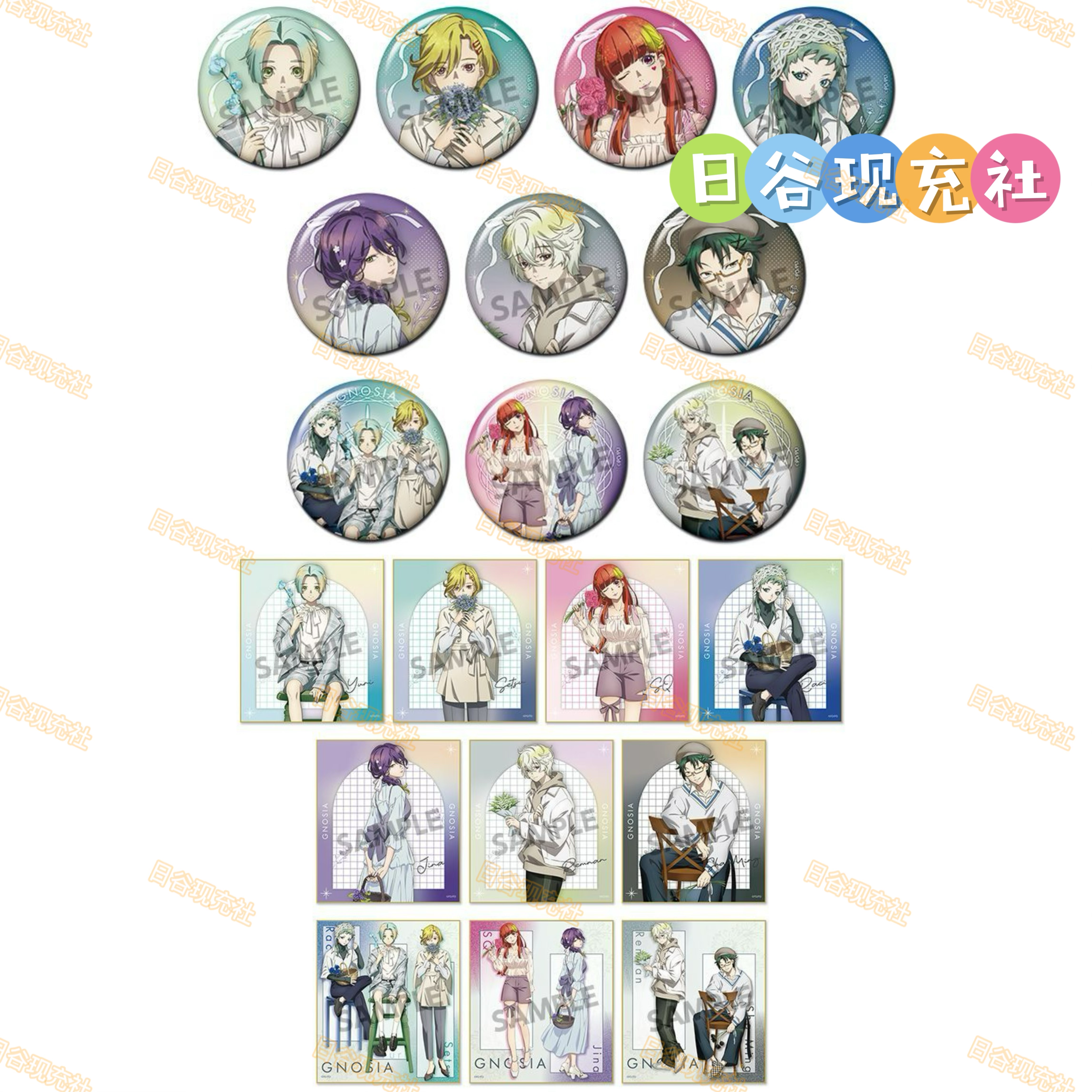 预定 古诺希亚日谷吧唧 花×白色×丝带 徽章 色纸 HOBBY STOCK