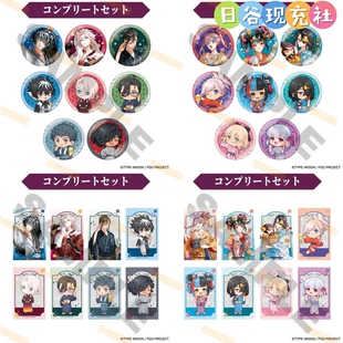 预定 Fate/Grand Order日谷吧唧 极乐汤联动 徽章 小卡 FGO 正版