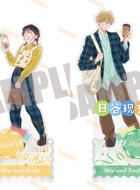 已截单 跃动青春日谷立牌 Drink Stand Link code ver. 周边正版