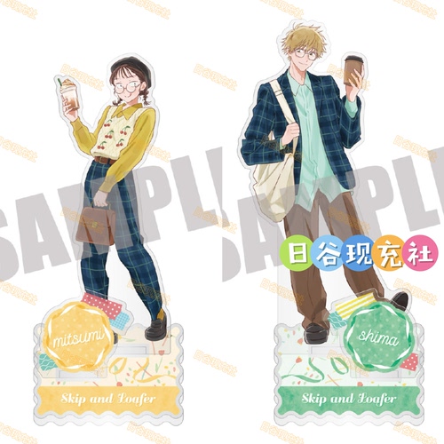 已截单 跃动青春日谷立牌 Drink Stand Link code ver. 周边正版