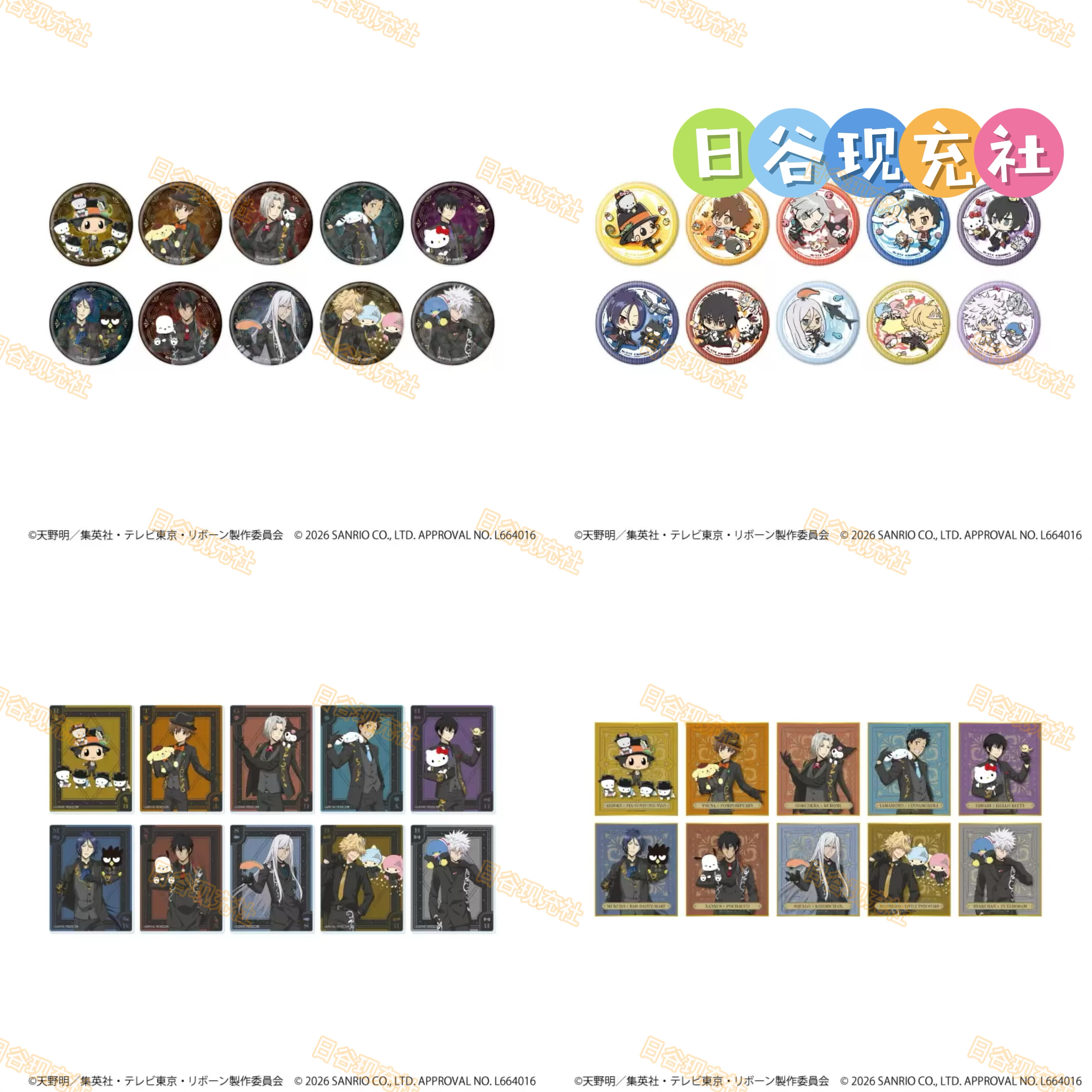 预定 家庭教师reborn日谷吧唧 三丽鸥联动 亚克力片 色纸 正版,模玩/动漫/周边/娃圈三坑/桌游,动漫徽章/立牌,淘宝优惠券,粉丝福利购,淘宝优惠卷