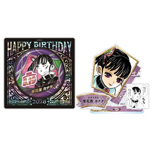 预定 鬼灭之刃日谷吧唧 栗落花香奈乎生日2026 js 立牌 周边正版