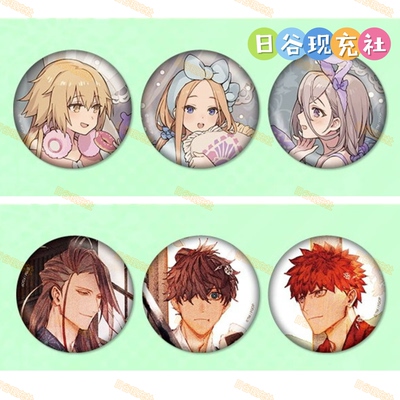 预定 Fate/Grand Order日谷吧唧 AJ2026 徽章套装 FGO 周边正版