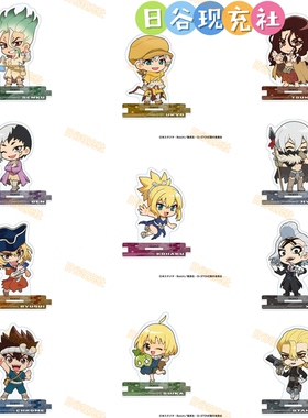 预定 石纪元日谷立牌 AJ2026 Q版立牌 千空 杰诺 SAI 周边正版