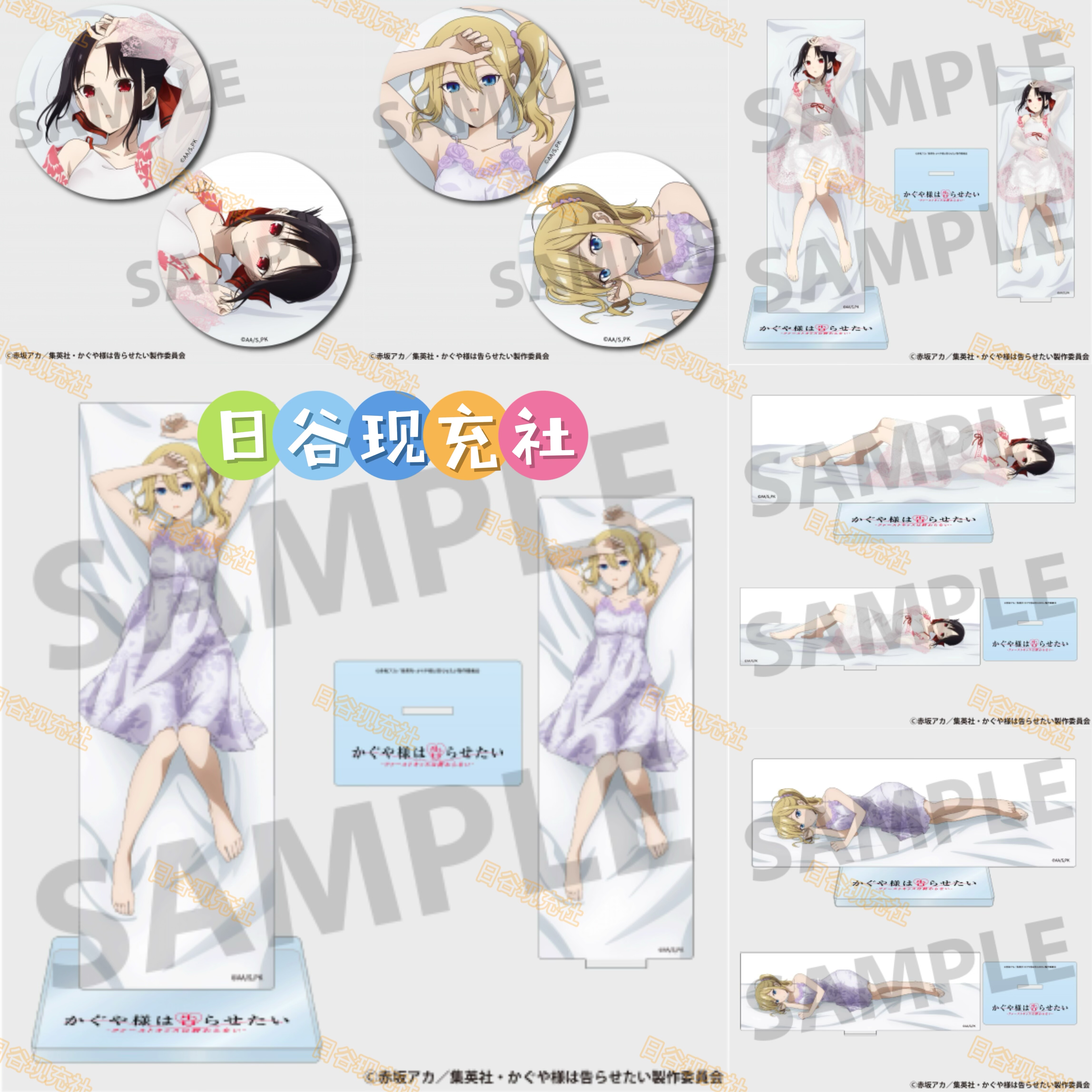 预定 辉夜大小姐想让我告白日谷吧唧 Mios 立牌 四宫辉夜 早坂爱