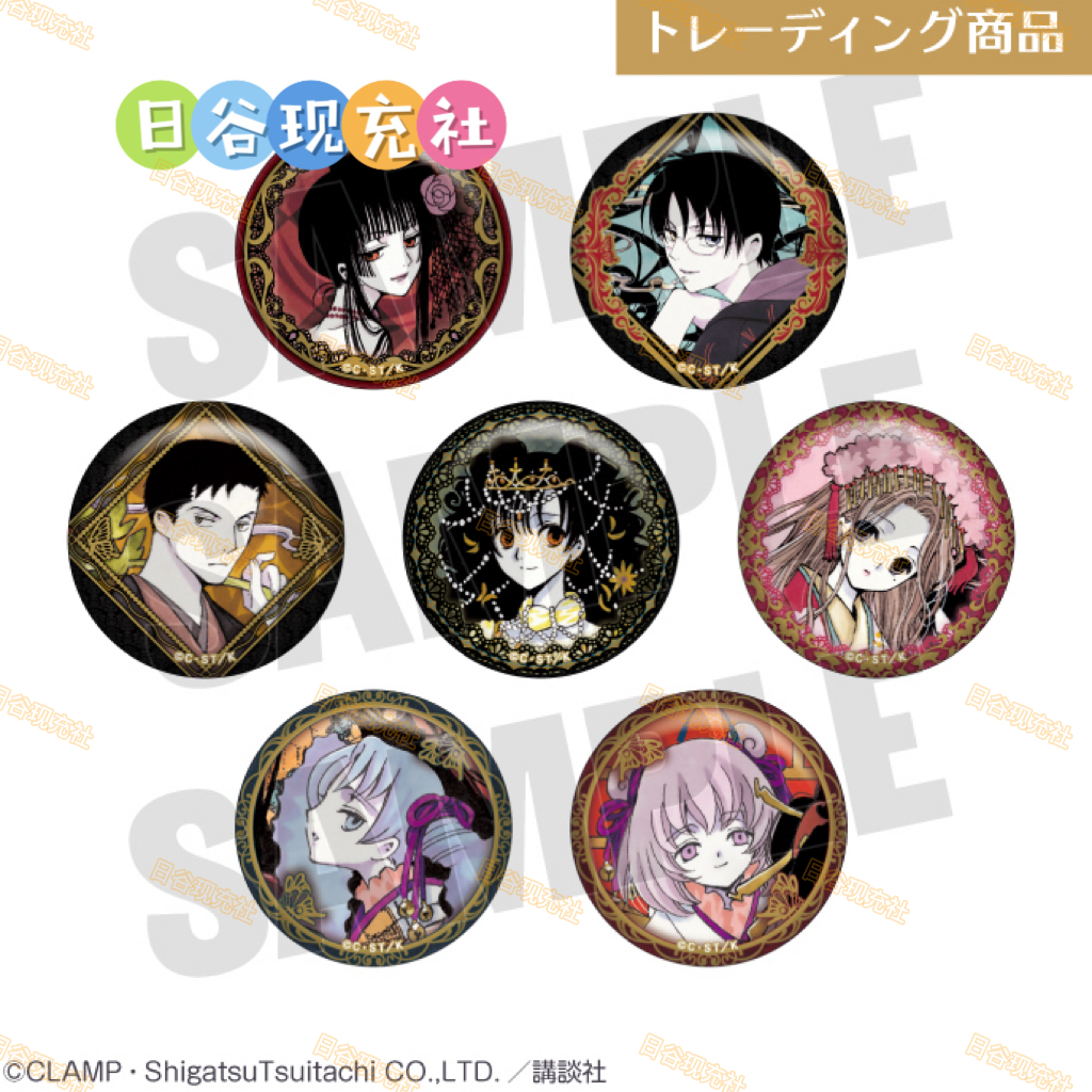 预定 xxxHOLiC日谷吧唧 英国风HUB 徽章 CLAMP周边正版