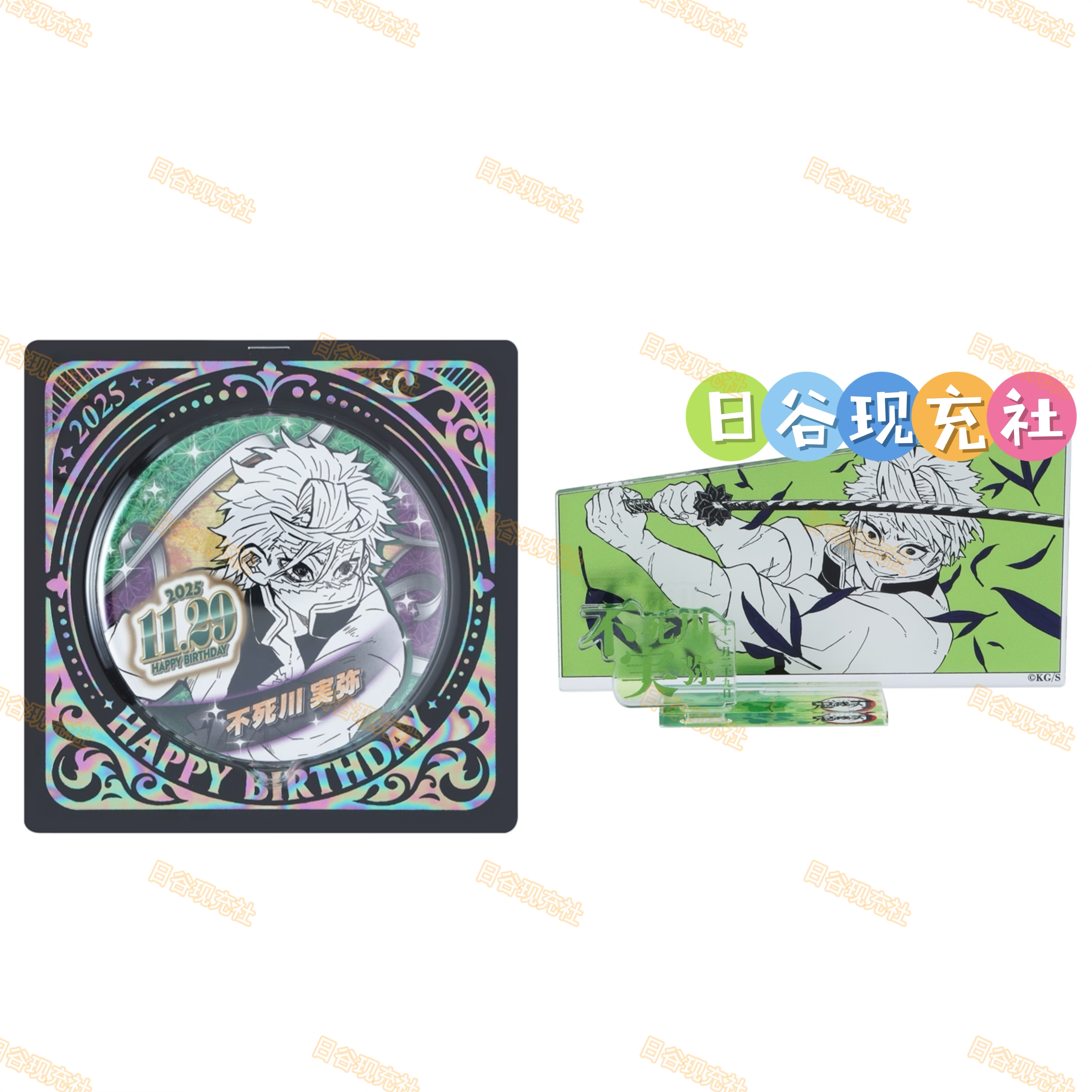 预定 鬼灭之刃日谷吧唧 不死川实弥生日2025 风柱 jumpshop 立牌