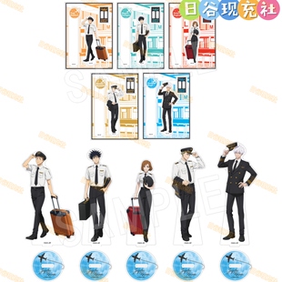 预定 咒术回战日谷立牌 羽田机场联动 五条悟 虎杖悠仁 正版 0731