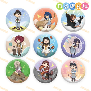 预定 败犬女主太多了日谷吧唧 竹岛水族馆 八奈见杏菜 周边正版