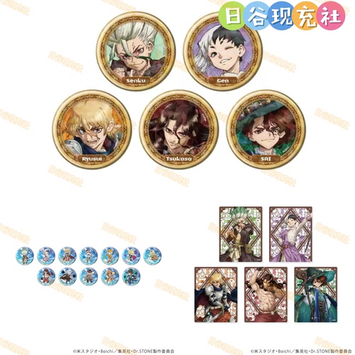 预定 石纪元日谷吧唧 POP UP CORNER 亚克力片 RPGver. 正版 0602