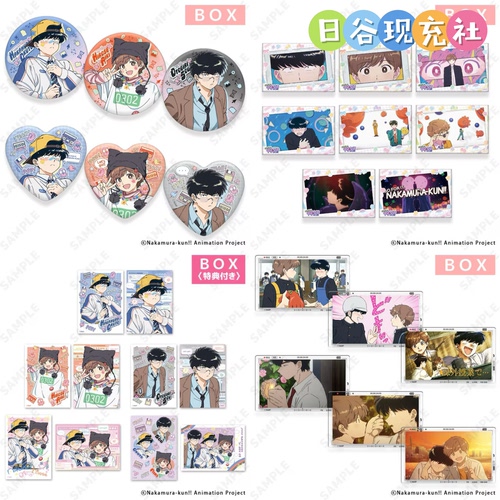 预定 加油吧中村君日谷吧唧 Y2K 小卡 亚克力片 charalog正版0727