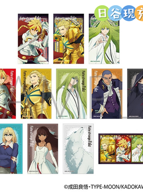 预定 Fate/strange Fake日谷透卡 MOVIC 卡片 1月新番 周边正版