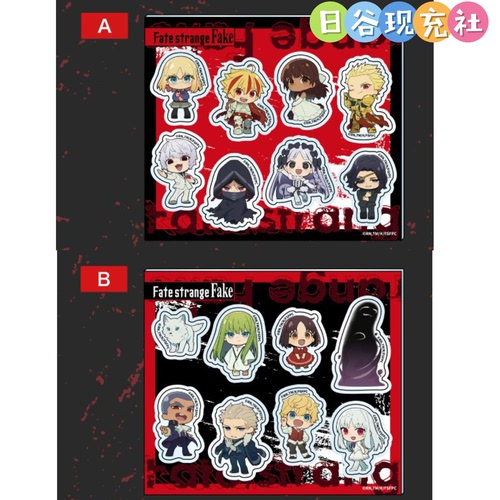 预定 Fate/strange Fake日谷亚克力片套 SMILE BASE CAFE正版0811