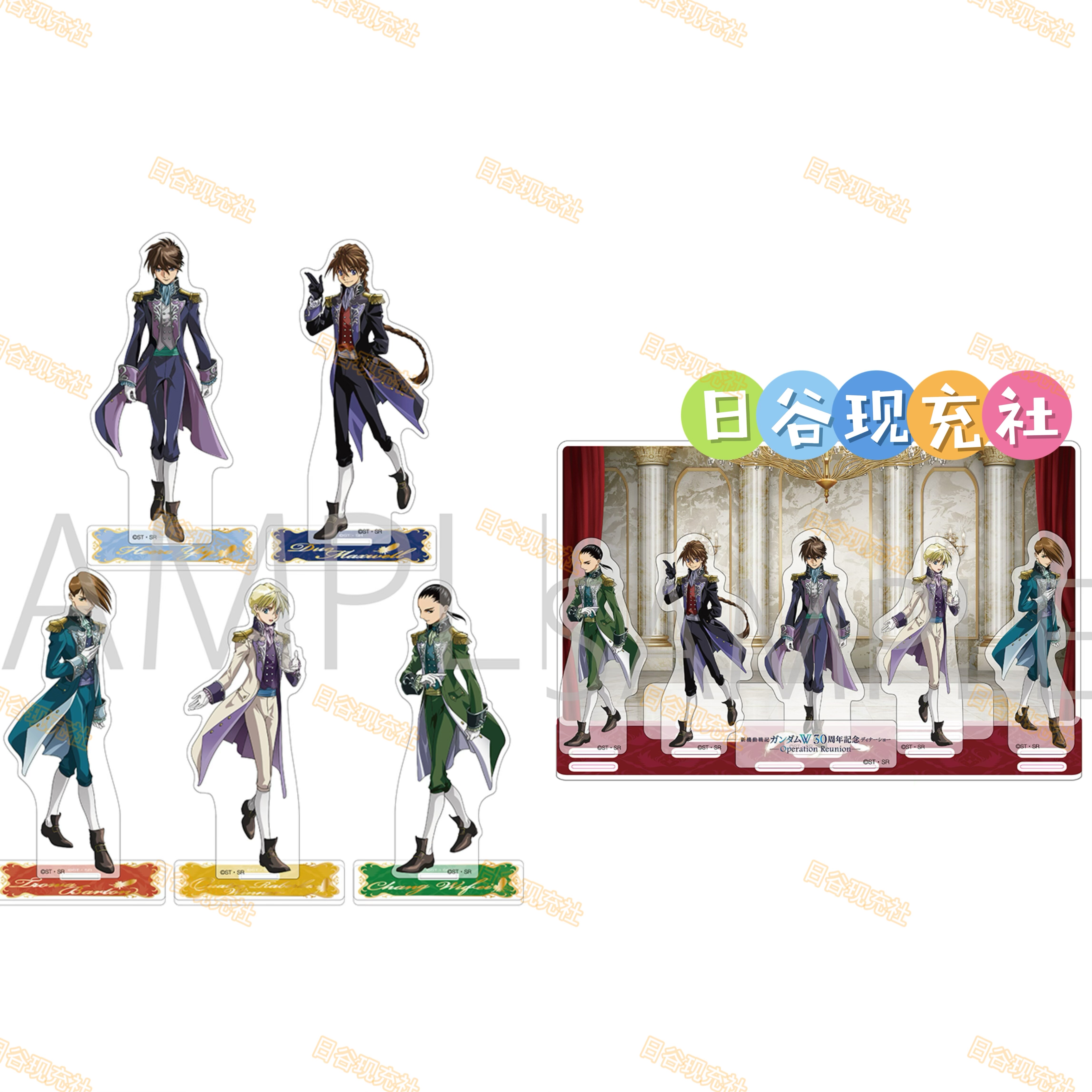 预定 新机动战记高达W日谷立牌 30周年纪念 摆件 晚餐秀 周边正版