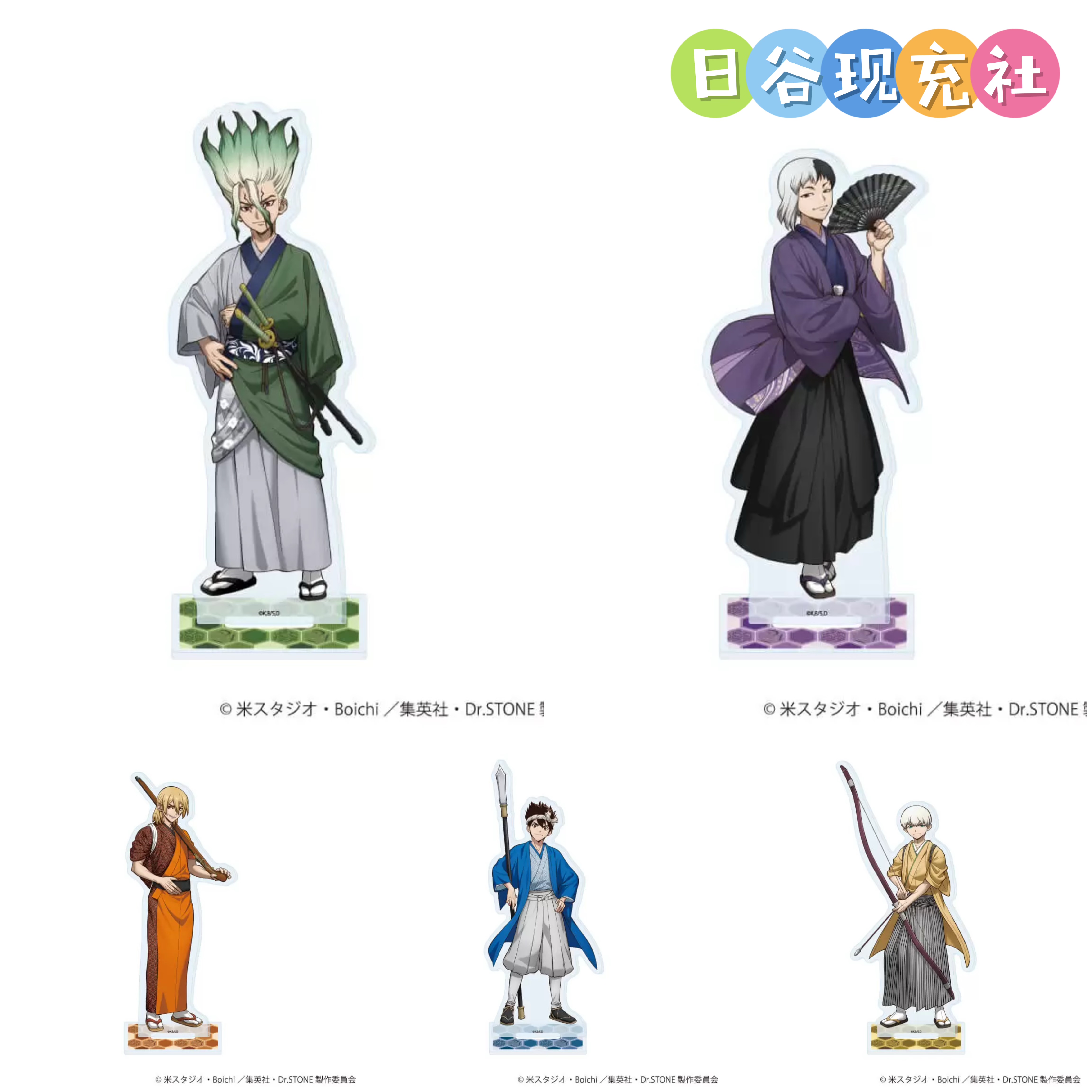 预定 石纪元日谷立牌 POP UP SHOP 武士出阵ver. 千空 正版 1207