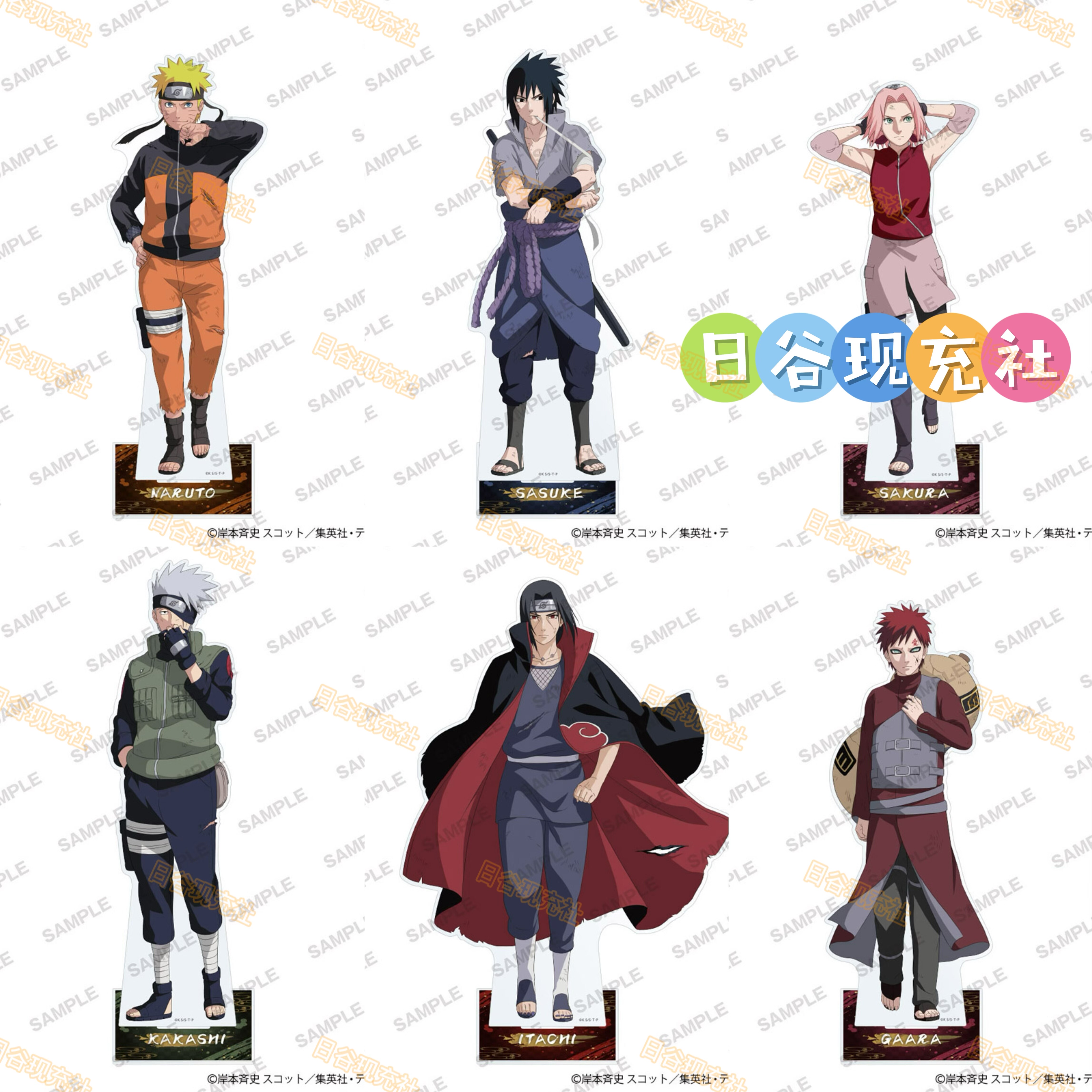 预定 火影忍者日谷BIG立牌 JF2026 决战后ver. 佐助 JUMP FESTA