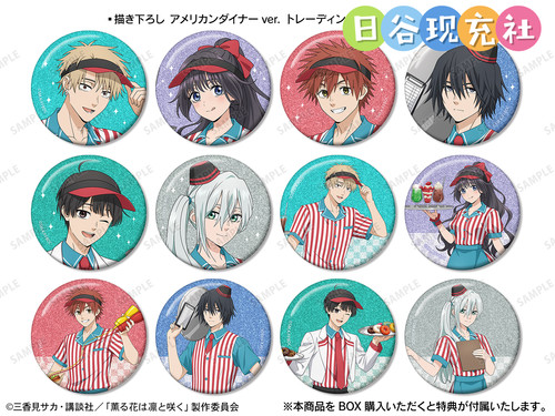 预定 熏香花朵凛然绽放日谷吧唧 POP UP SHOP 美式餐厅ver. 1006
