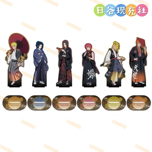 现代和服ver. AJ2026 火影忍者日谷立牌 佐助 佩恩正版 鸣人 预定