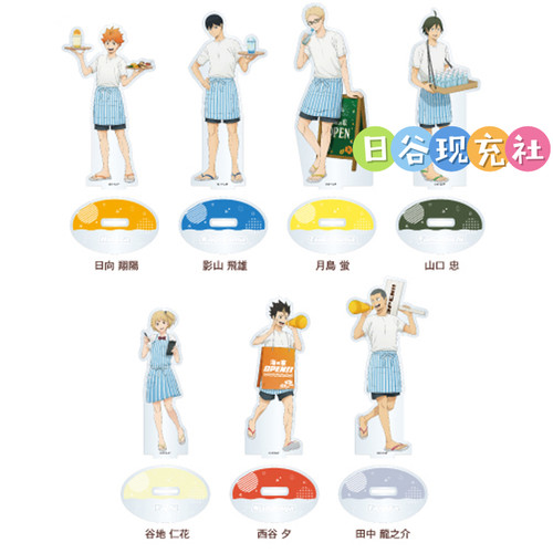 预定 排球少年日谷立牌 甜品天堂 月岛 日向翔阳 海之家 正版0831