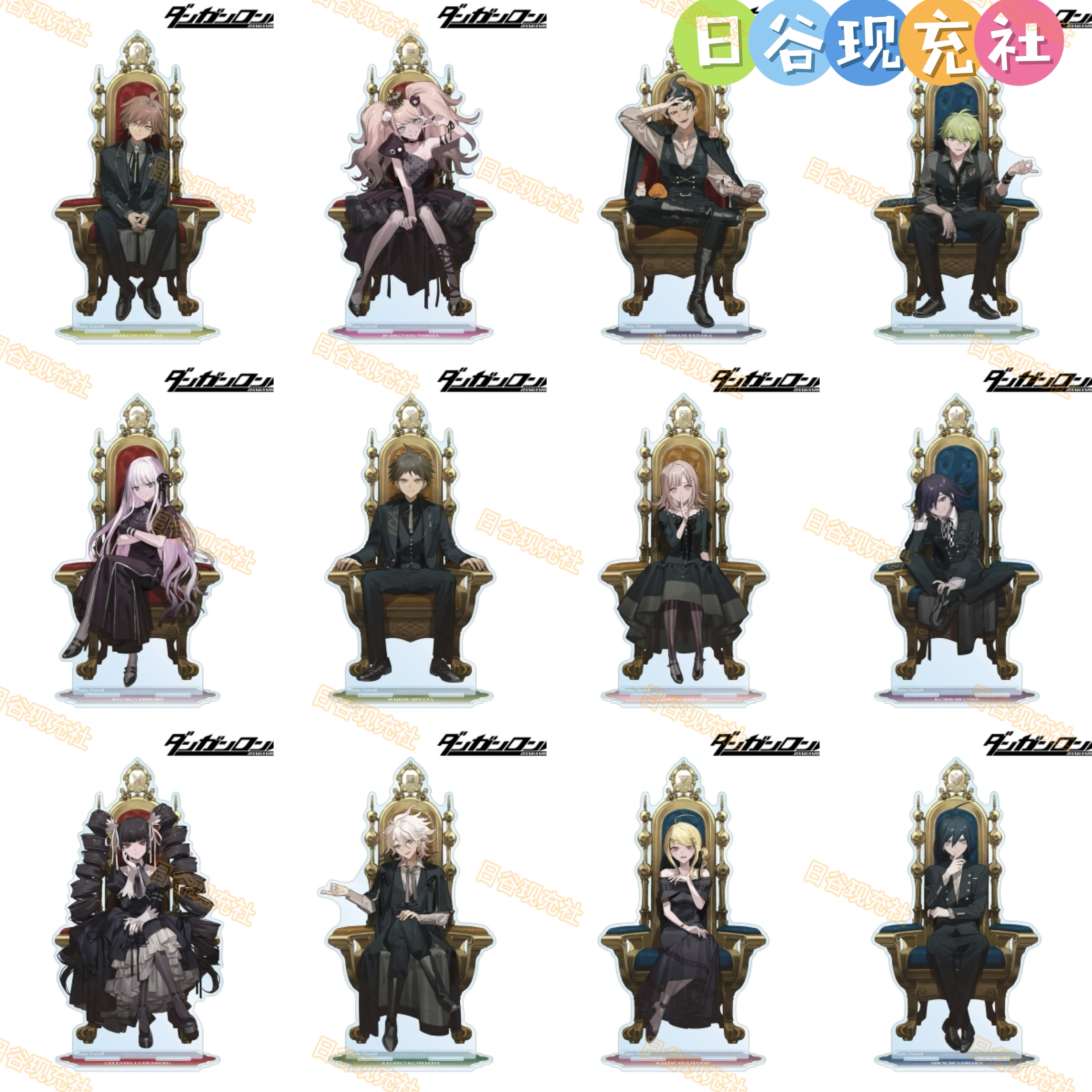 预定 弹丸论破日谷立牌 王座ver. 亚克力立牌 AMNIBUS 周边正版